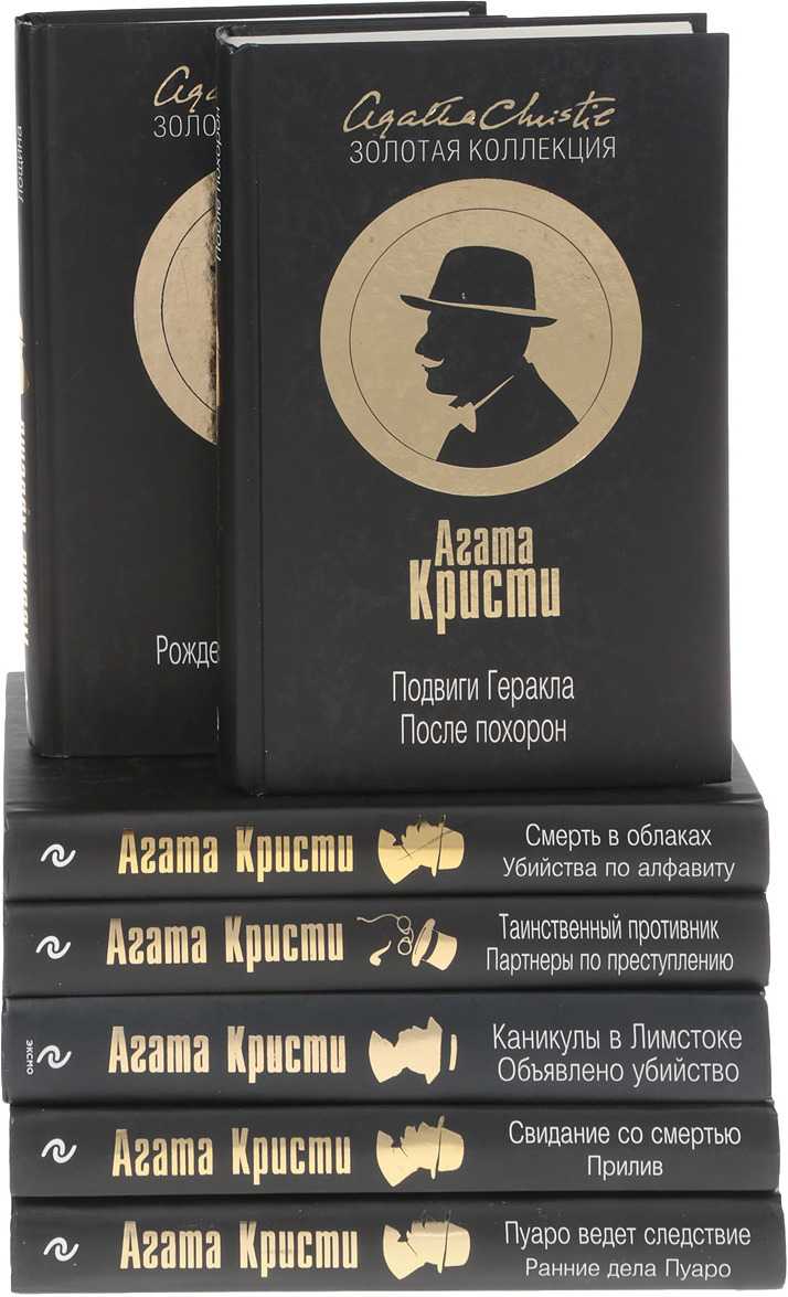 Фильмы по агате кристи: полный список экранизаций по романам, лучшие современные сериалы детективы по мотивам всех произведений автора, снятые в ее стиле - рейтинг