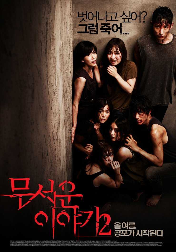 Лучшие сериалы про зомби апокалипсис (и корейские тоже)