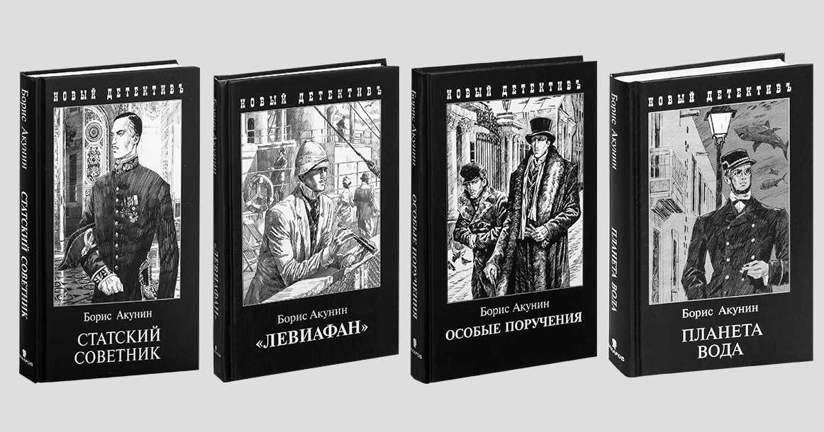 Какие произведения бориса акунина экранизированы: список фильмов и сериалов