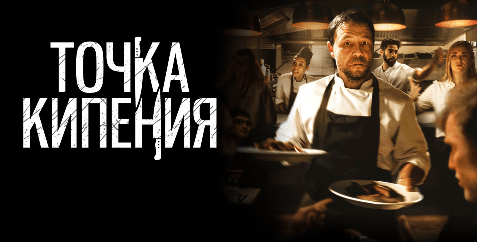 Лучшие русские триллеры - скачать бесплатно