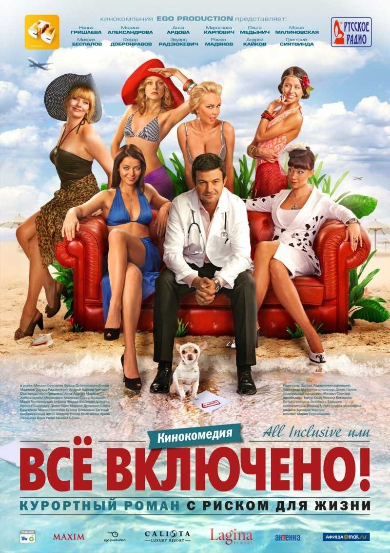 25 лучших фильмов про море / skillbox media