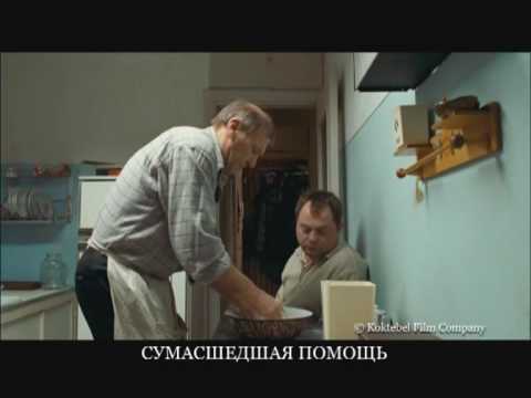 Новая литература | сумасшедшая помощь, роман оленев