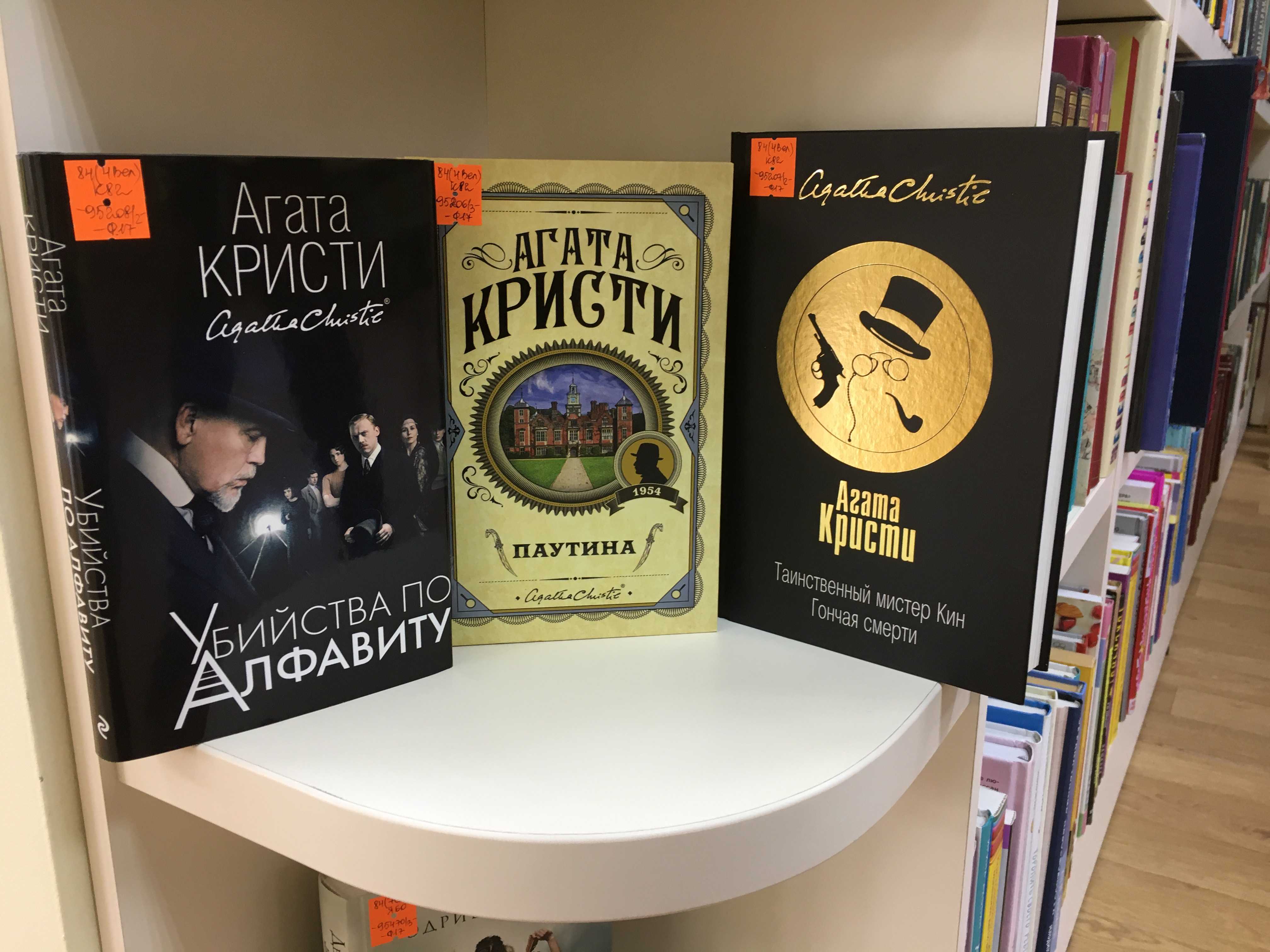Агата кристи - фильмы и сериалы по романам писательницы | топ лучших фильмов на устрице