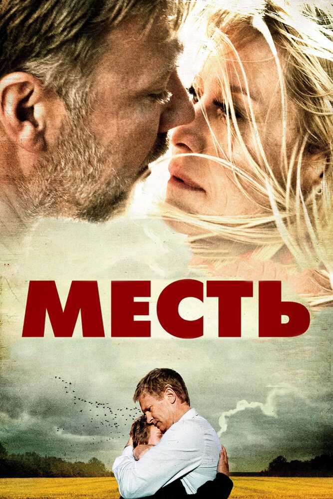 Лучшие триллеры последних лет: список из 10 крутых психологических фильмов