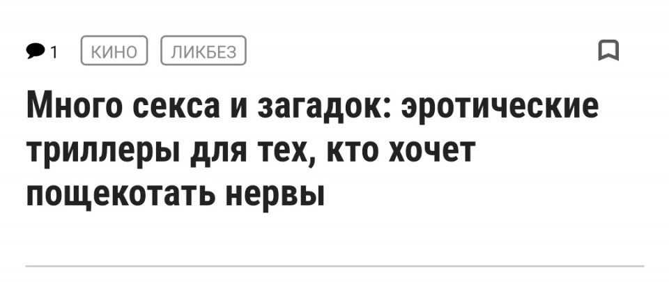 Фильмы художественные про секс: топ-10 список лучших посмотреть