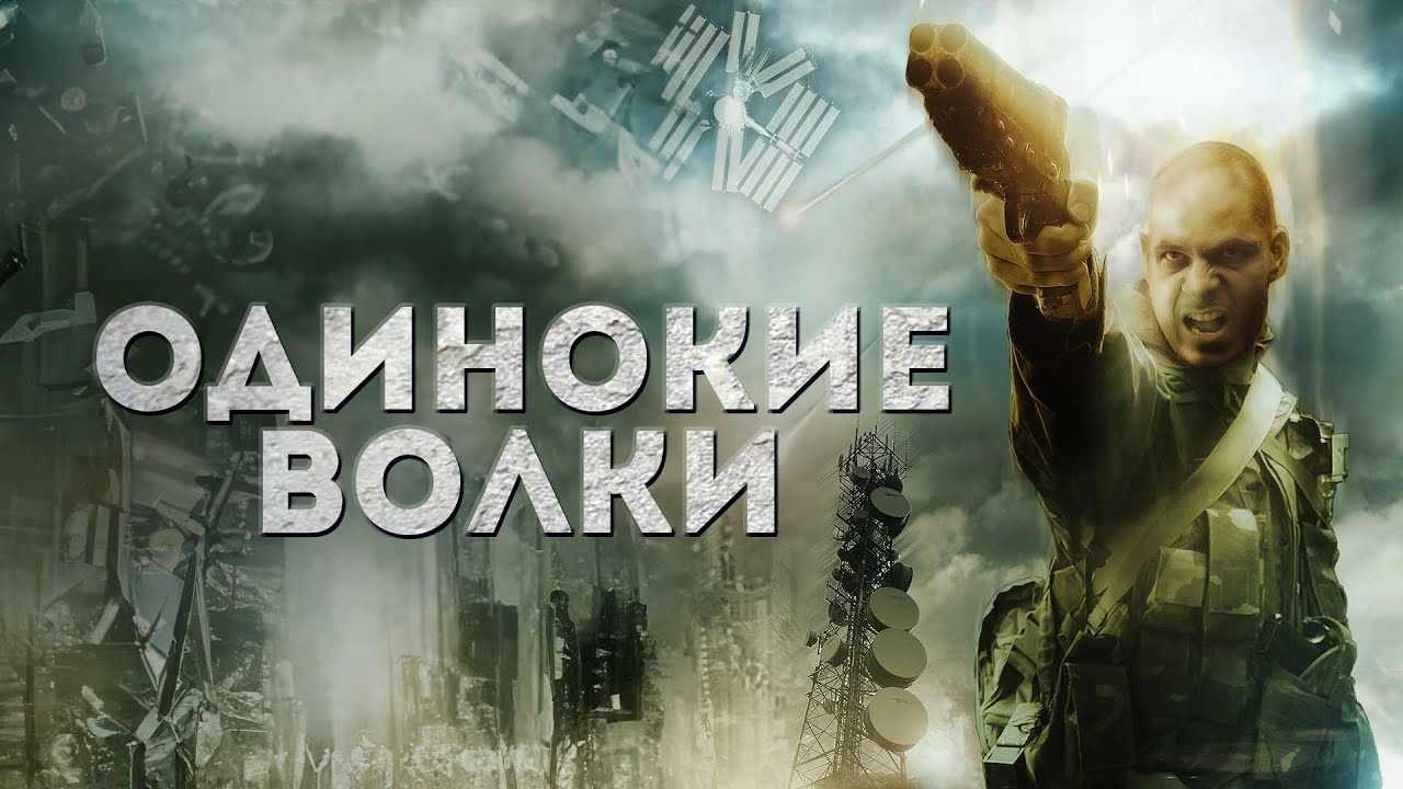 20 лучших русских фильмов ужасов