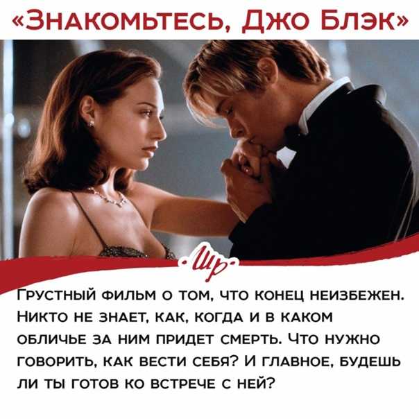 Список лучших фильмов-катастроф всех времён - 36 впечатляющих фильмов, которые стоит посмотреть