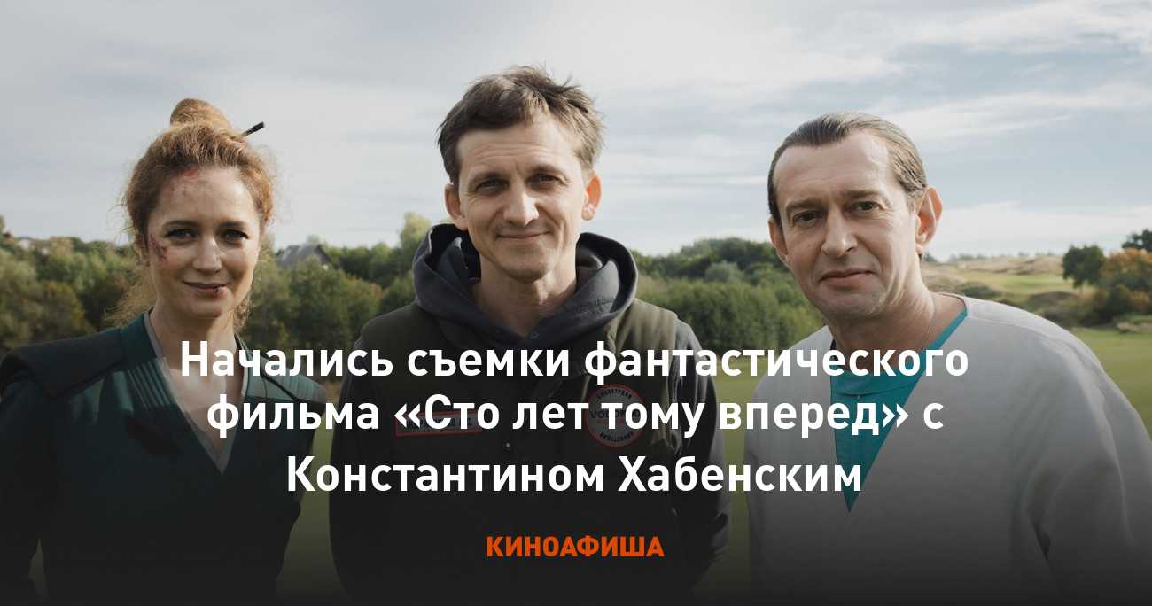 Константин хабенский – фильм про