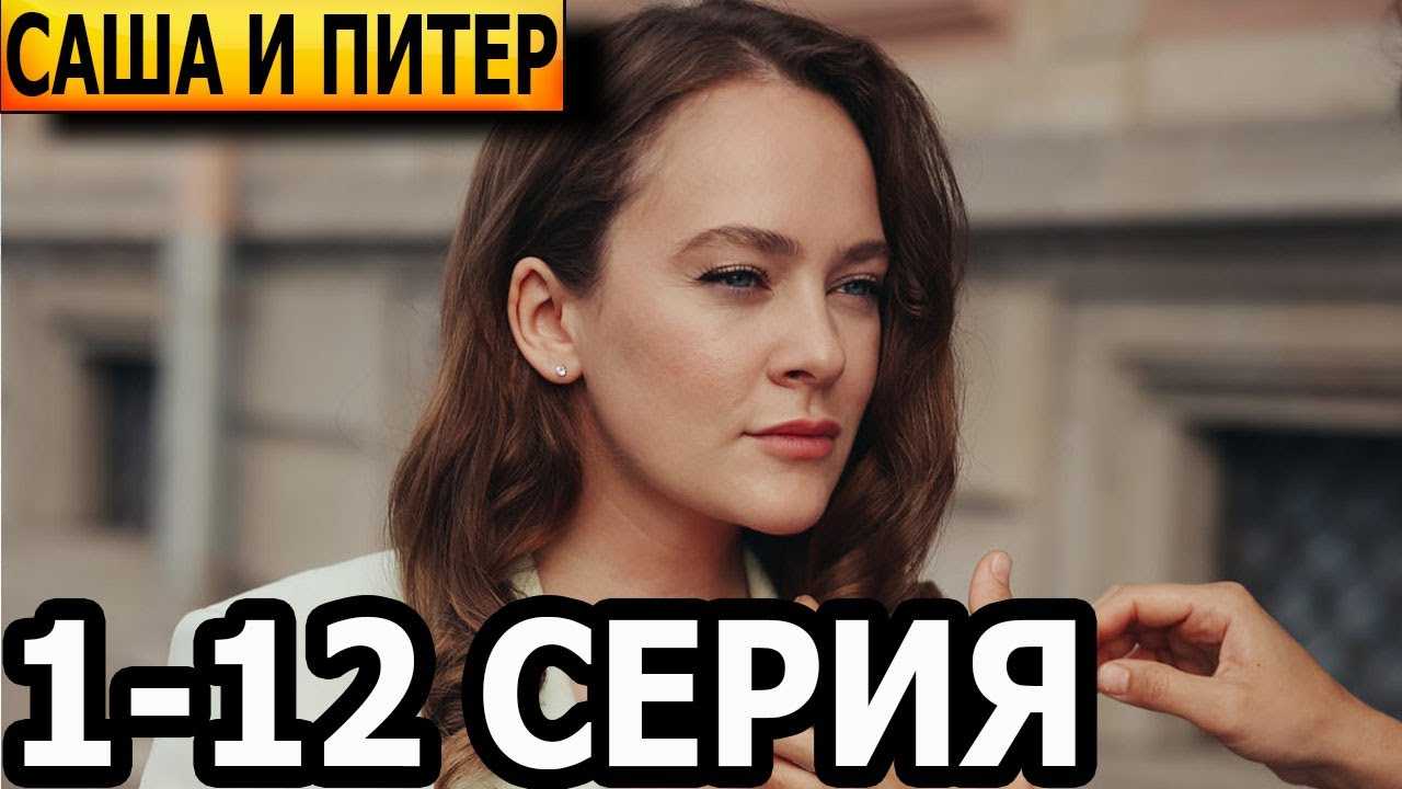 Где снимали многосерийный фильм 2023 года «кибердеревня» – локации и сюжет