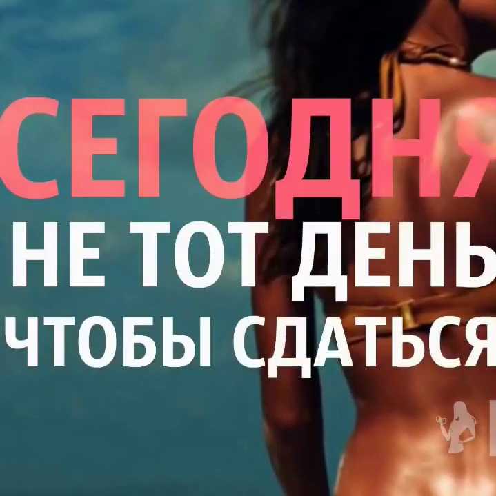 Мотивирующие фильмы про похудение: максимум вдохновения и лайфхаков