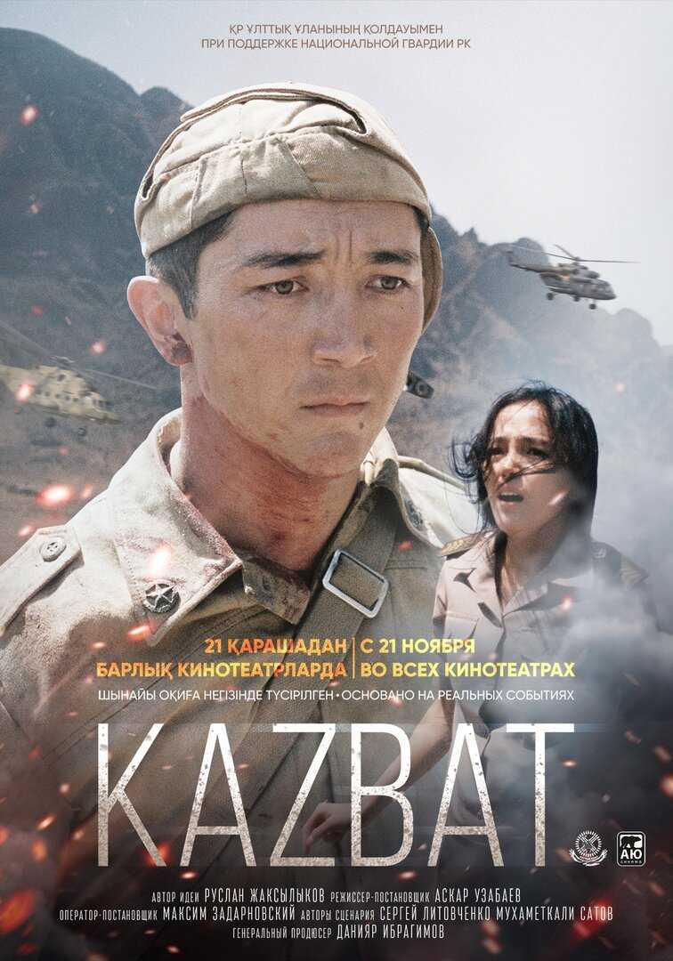 Исторические фильмы 2023 новинки смотреть онлайн в хорошем качестве hd