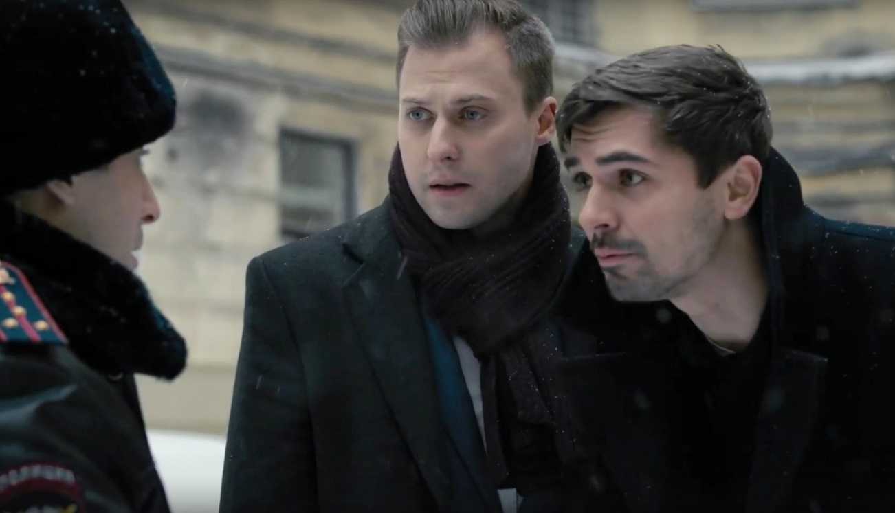 Сериал напарники онлайн смотреть бесплатно в хорошем hd качестве