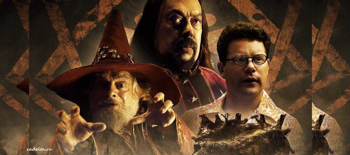Сериалы в жанре фэнтези – 30 лучших новинок последних лет