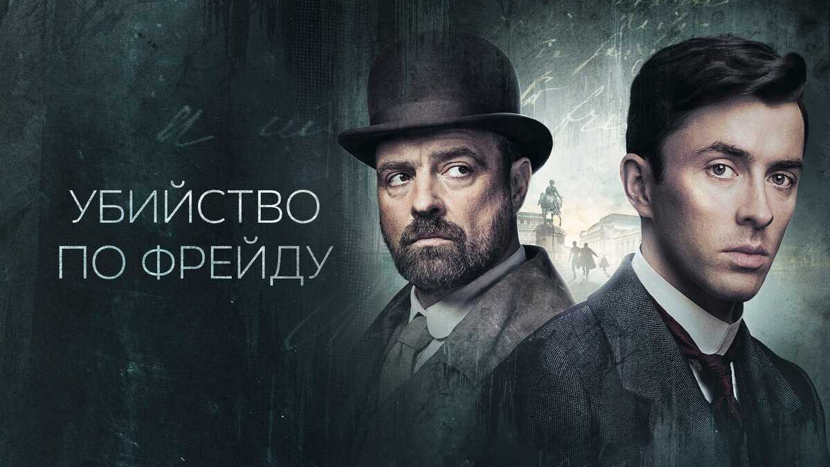 15 великолепных фильмов, вдохновленных психоанализом - yes, therapy helps!