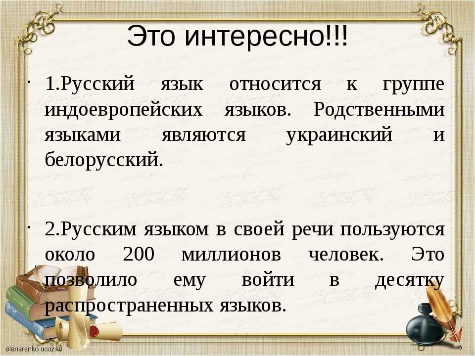 Камео