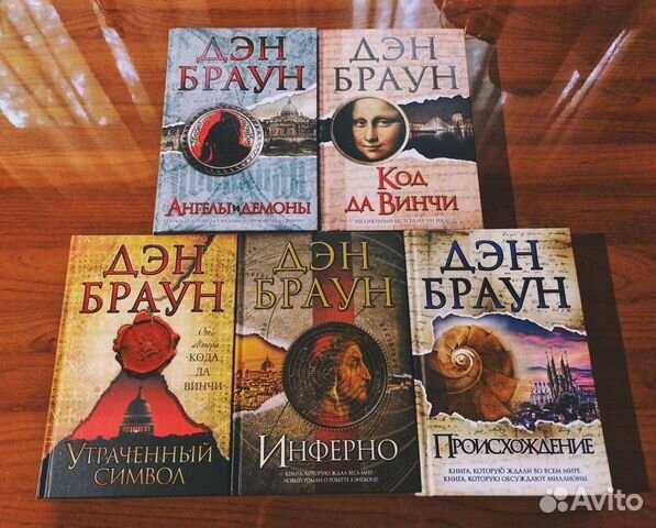 Дэн браун (dan brown) - биография, информация, личная жизнь, фото - stuki-druki.com