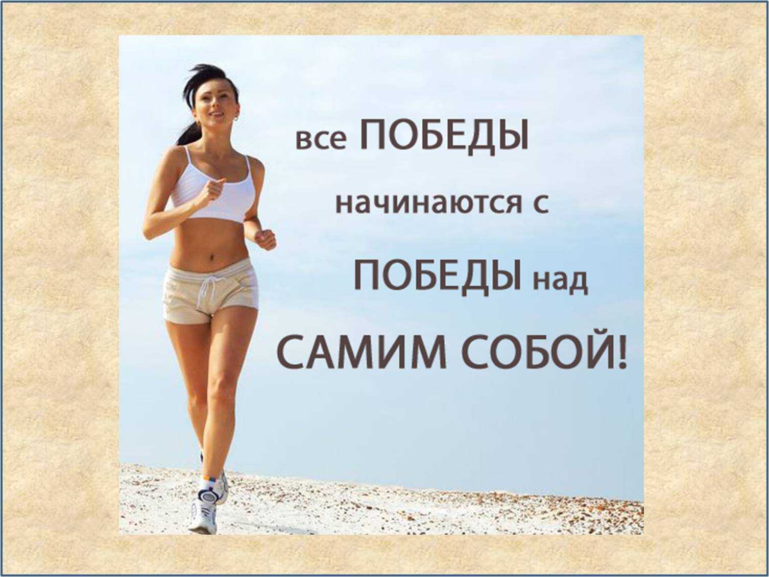 9 вдохновляющих фильмов для похудения