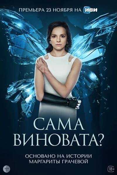 Десять лучших зарубежных сериалов 2015 года - новости сериалов на фильм про