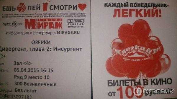 Оператор call-центра в кинотеатр "мираж синема"