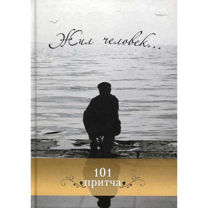 1968 год желтой земляной обезьяны: характеристика мужчин и женщин, астрологическая совместимость