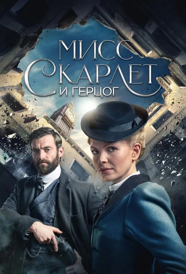 Сериалы фэнтези 2023 смотреть онлайн бесплатно в hd