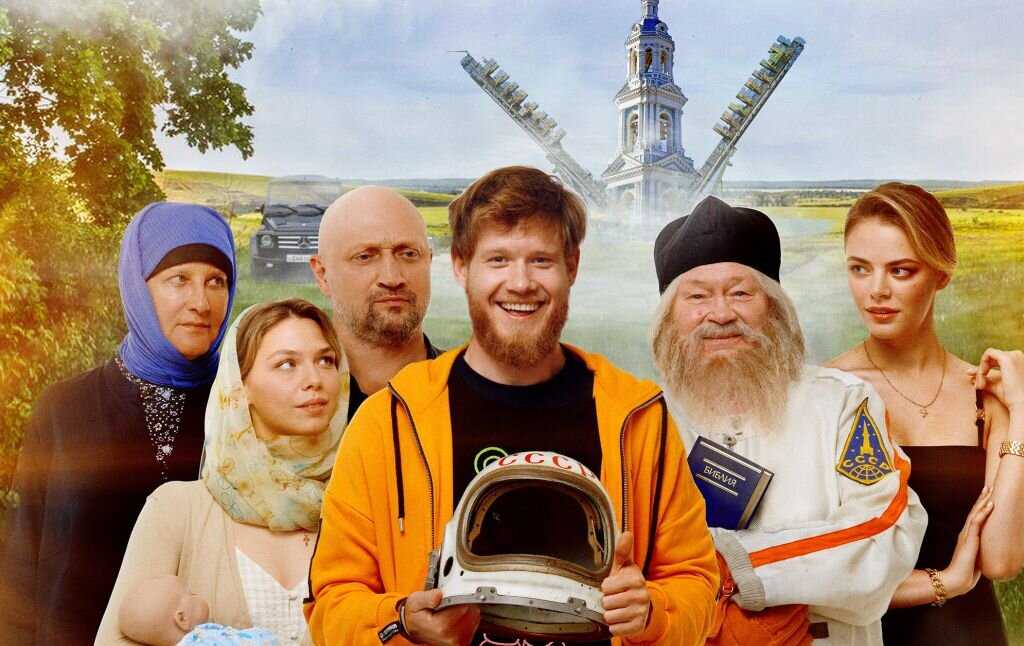 Лучшие российские комедии 2022 года