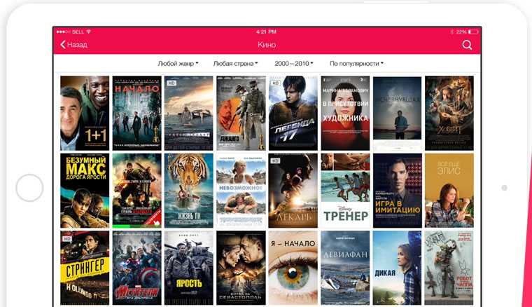 Где смотреть фильмы с шоном пенном: список лучших фильмов и сериалов на ivi ru, «первые»