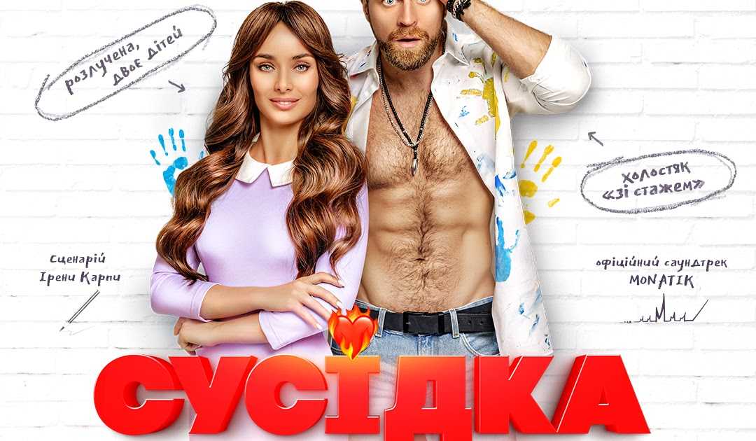 Лучшие русские комедийные сериалы - подборки фильмов на фильм про