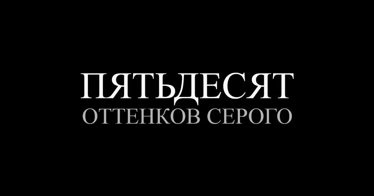 После