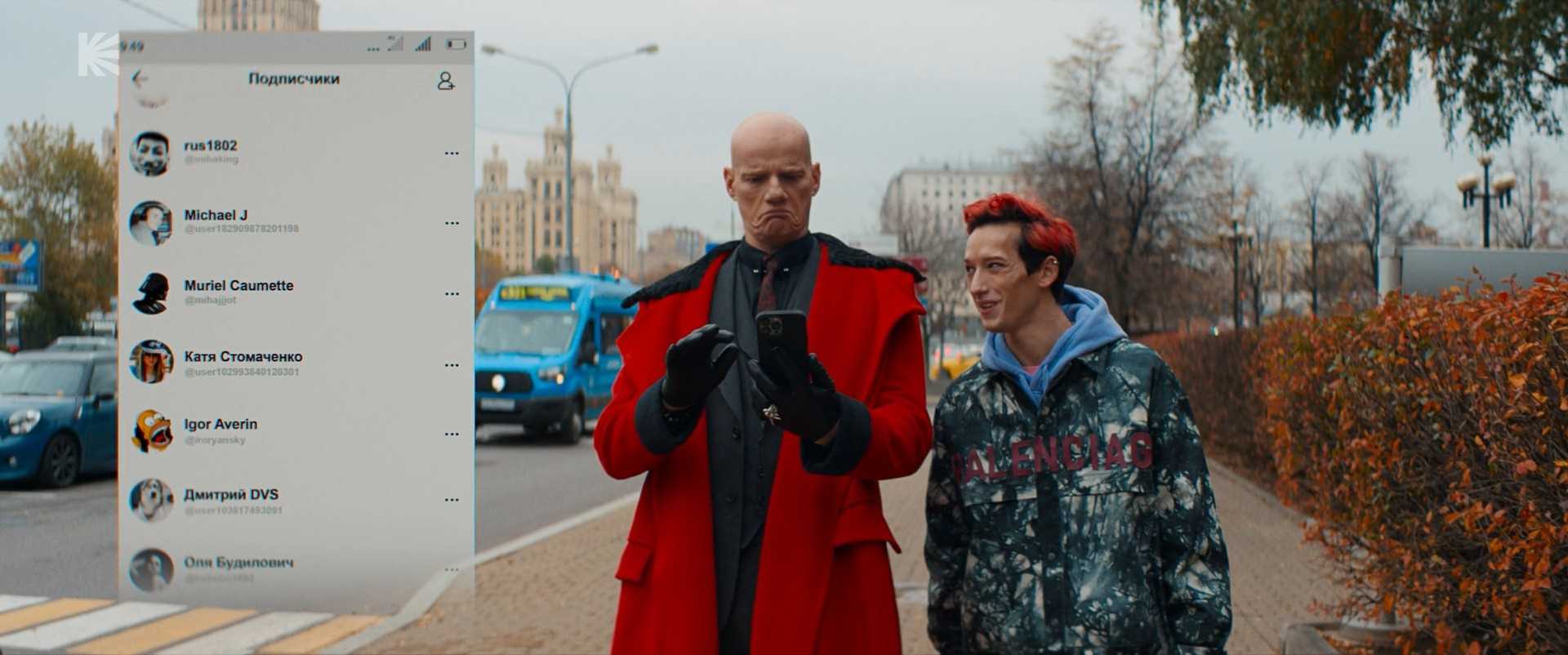 Конец света 1 сезон (сериал, 2022) – дата выхода серий, кадры, трейлер, актеры