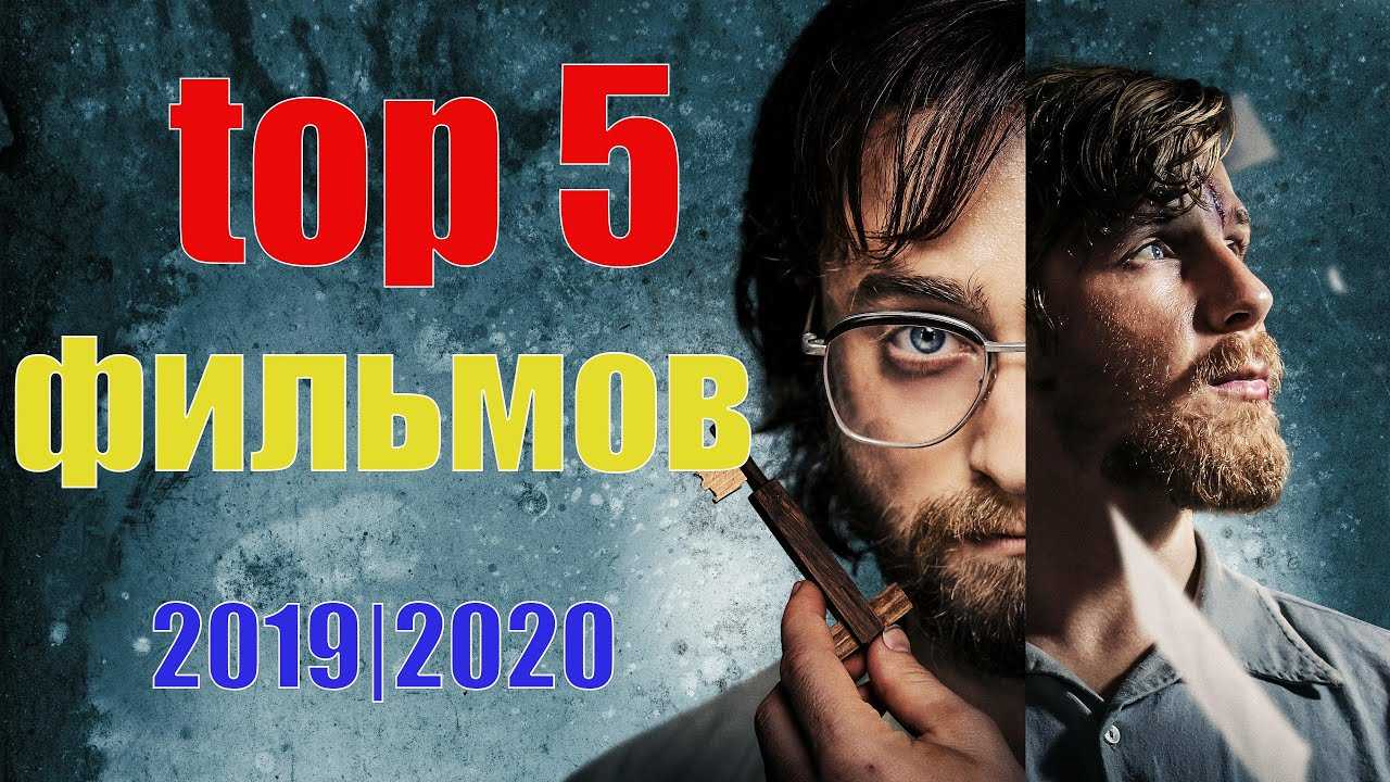 Топ 30 - лучшие фильмы 2018 года : отзыв