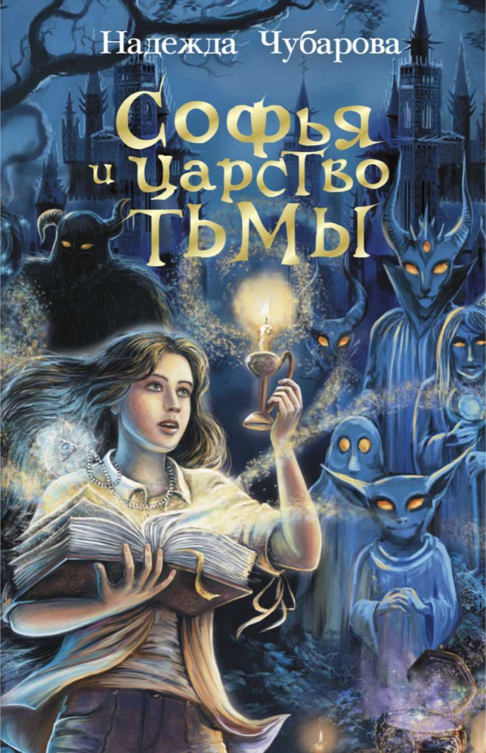 Лучшие детские фильмы – 44 классных фильма для детей