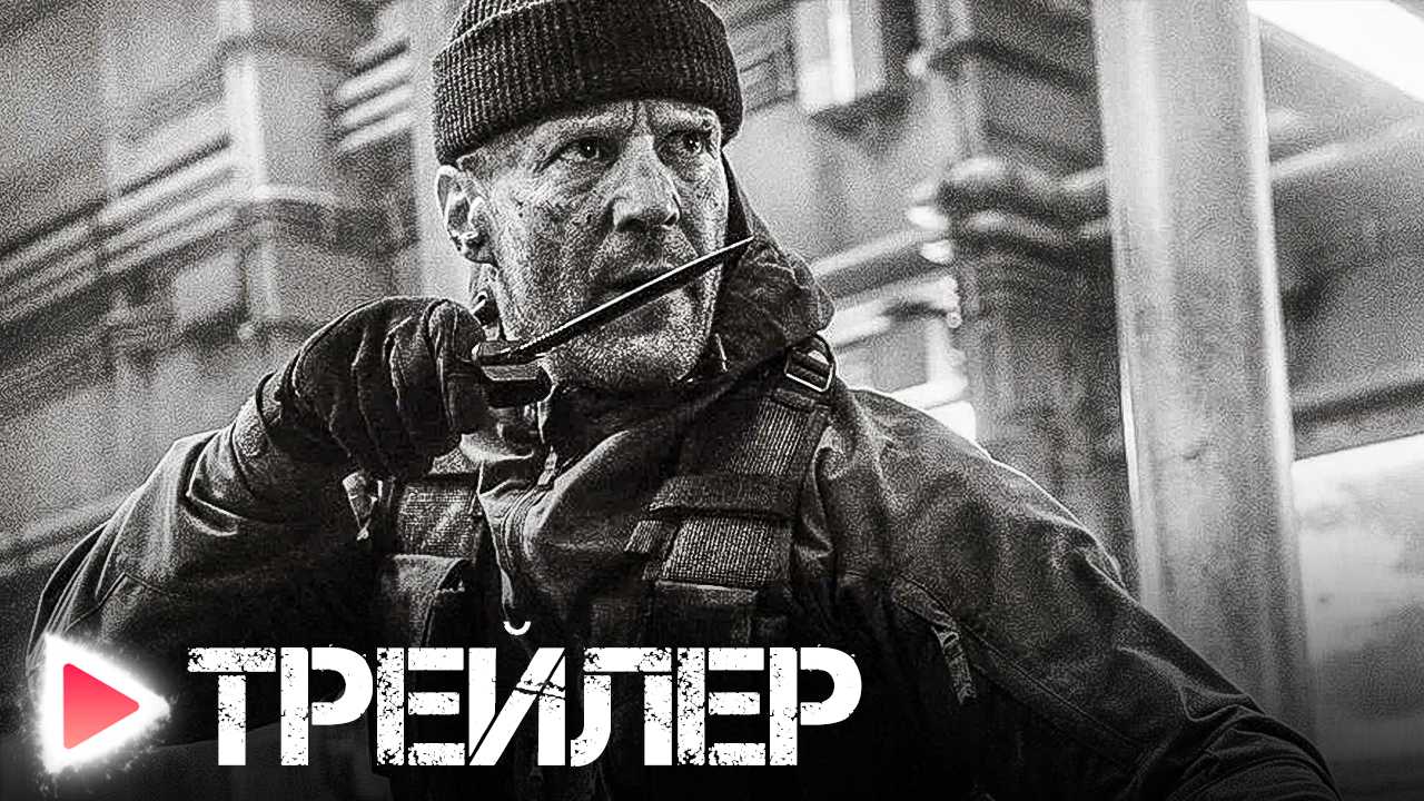 Посмотрел новые «неудержимые 4» со сталлоне и стейтемом в кинотеатре. чуть не умер