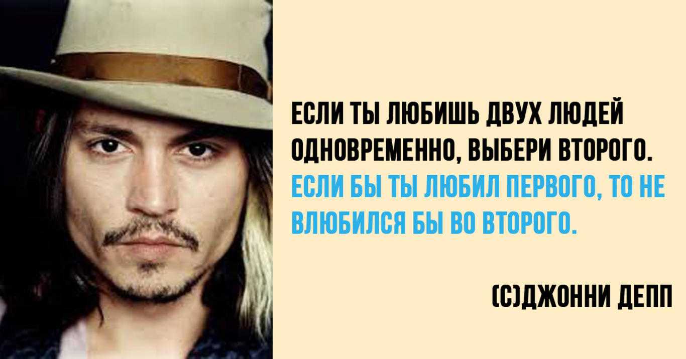 Биография джонни деппа