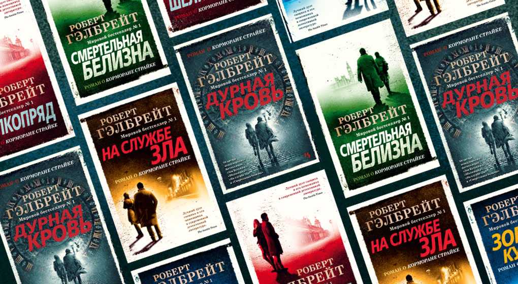 Рецензия к сериалу "страйк" от profe7or