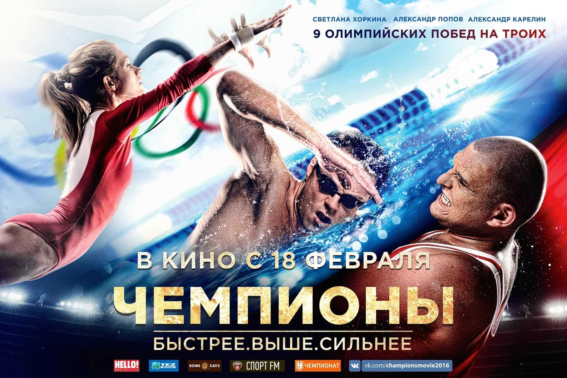 Лучшие фильмы 2016 года: топ список самых интересных