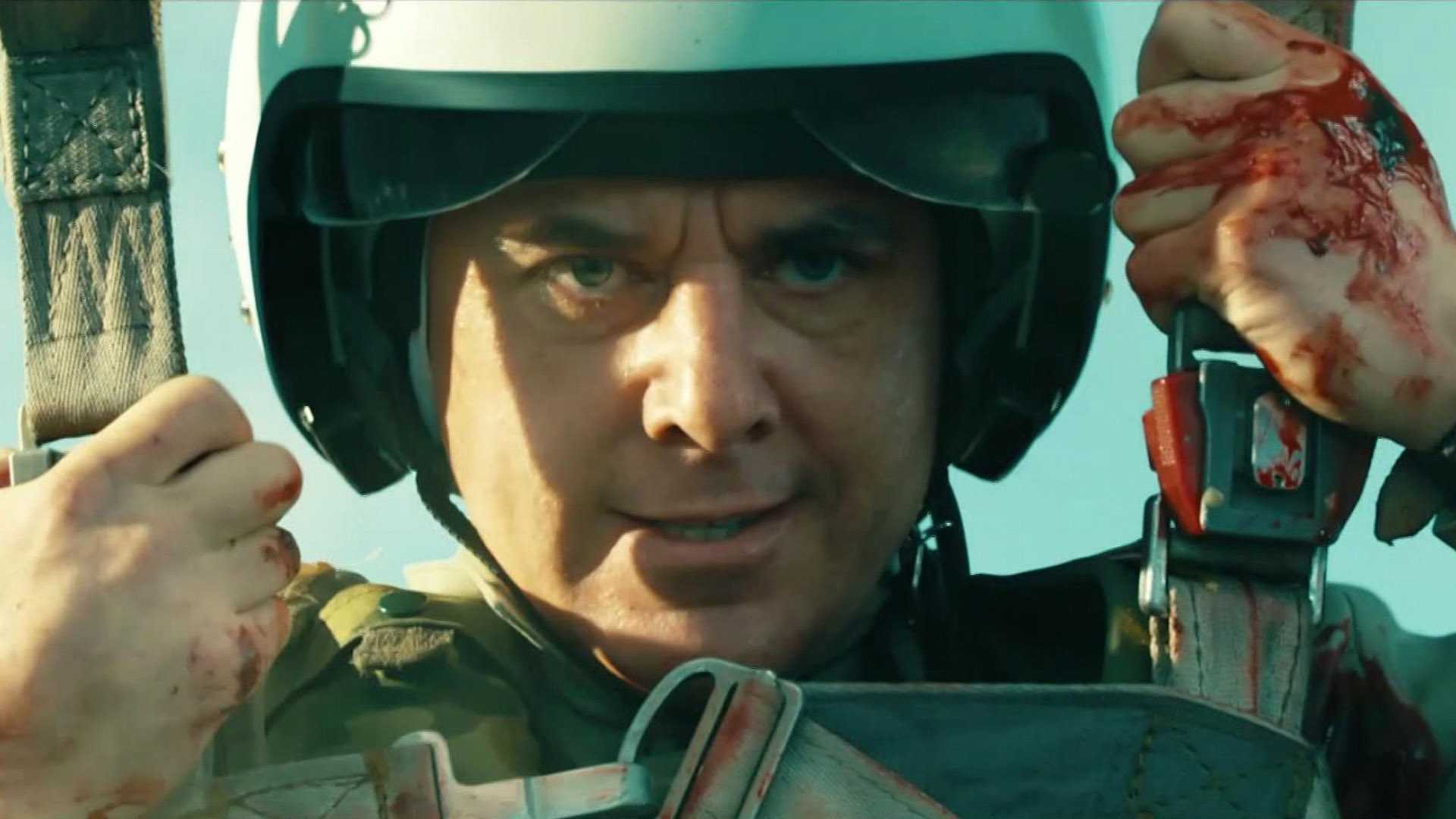 Небо (2021)