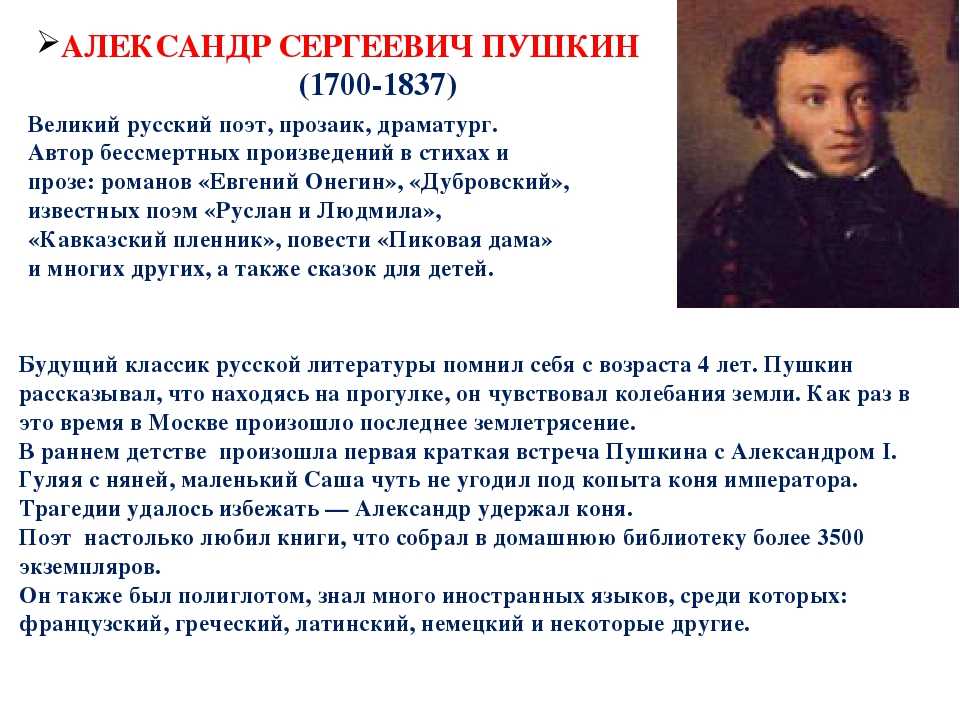 Какие фильмы о пушкине и по пушкину можно посмотреть?