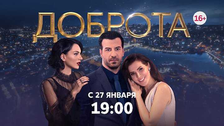 30 самых интересных украинских сериалов с высоким рейтингом