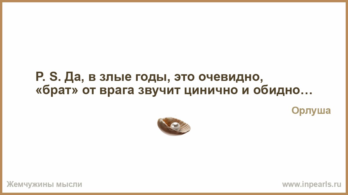Поговорим, враг | в прокате – «по соседству», сердитая комедия с