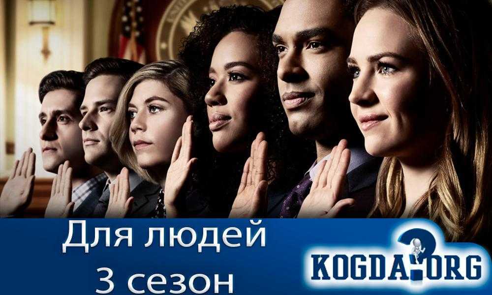 На автомате (сериал, 2024) дата выхода всех серий в россии