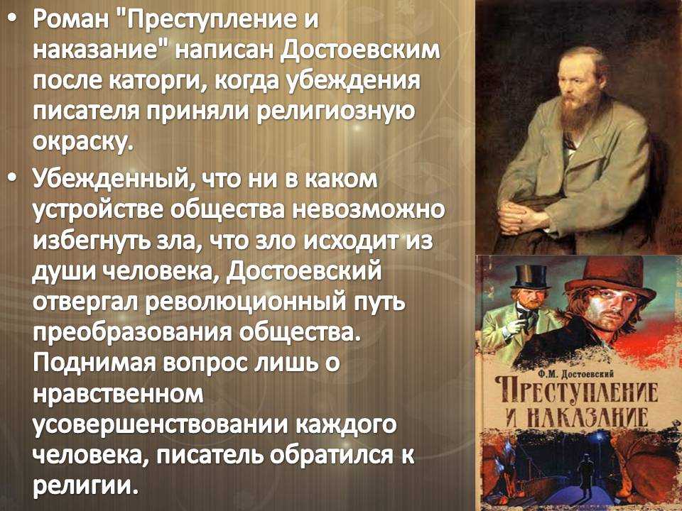 «нас с достоевским объединяют попытки осмыслить душу»: паоло дженовезе о своём творчестве и человеческой психологии — рт на русском