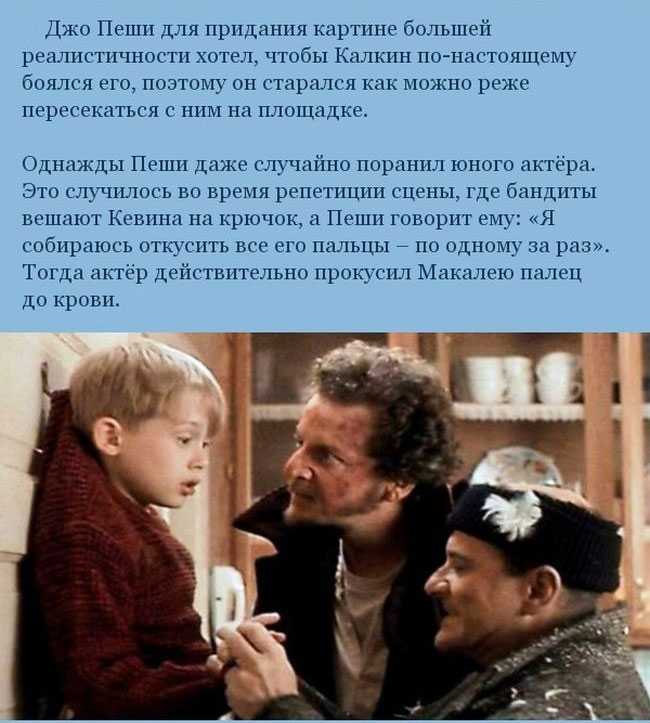 Фильмы похожие на один дома [топ-10]