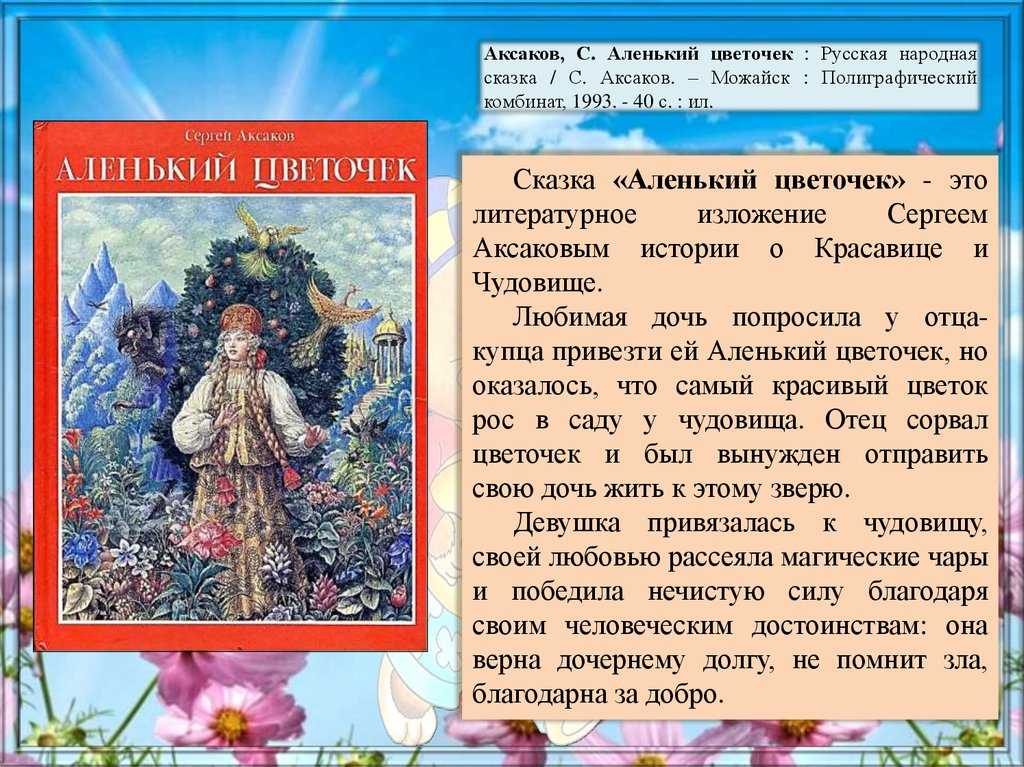Раскрытие глубокого смысла фильма «люби их всех»: история о любви и принятии без условностей