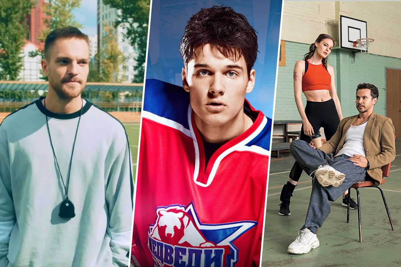 Топ 20 лучших российских фильмов про спорт
