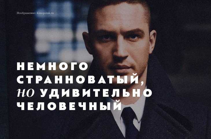 Тренировки и питание тома харди к фильмам «воин» и «тёмный рыцарь»