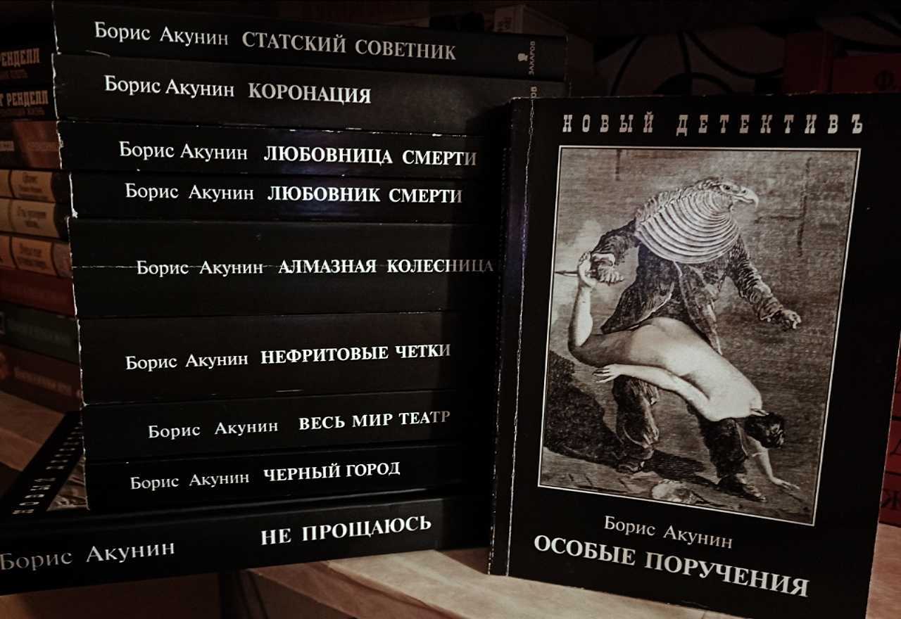 Фильмы экранизации борис акунин: полная фильмография, доступная для скачивания и просмотра онлайн, фото, биография, новости