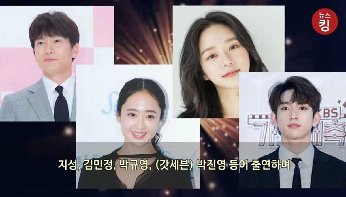 What happened to jung jinyoung? – raiseupwa.com