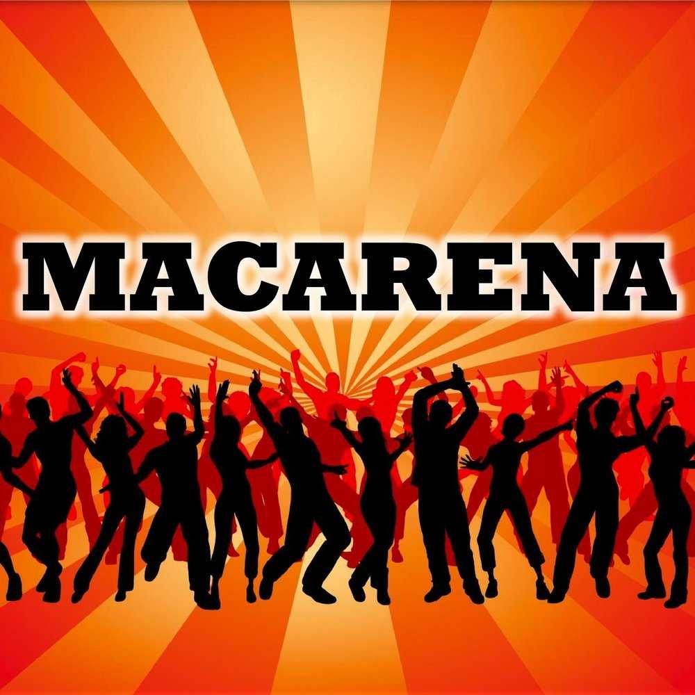 Макарена гомес