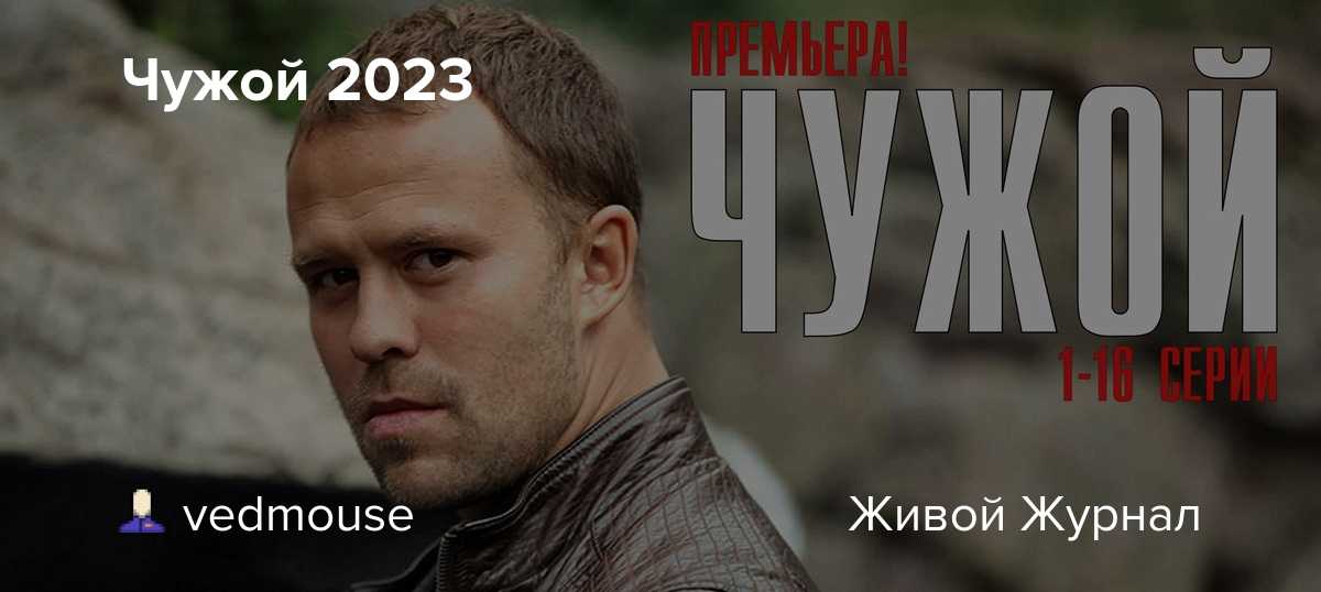 Чужой все части по порядку: 1-6 смотреть онлайн бесплатно в хорошем качестве 720-1080 hd на русском языке